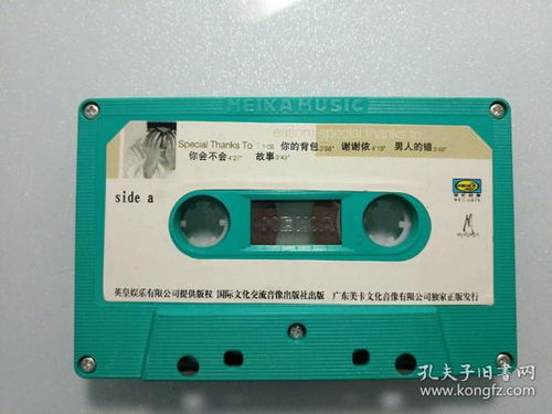 记忆的回响 唱片与音像制品的收藏之道