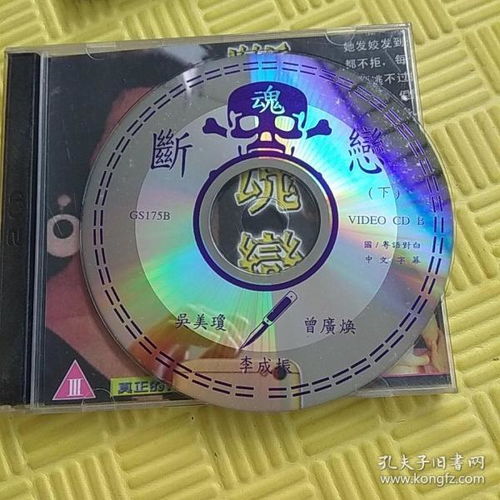 通讯音像制品 收藏杂项中的声音记忆之术