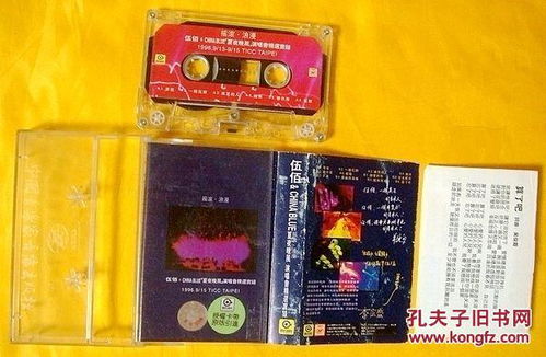 通讯音像制品的收藏与鉴赏 杂项中的声音记忆