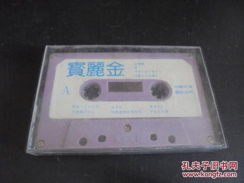 音像制品的时光密室 封存于唱片、通讯与收藏之间的记忆秘境