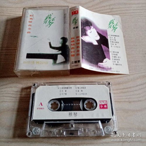 通讯音像制品 收藏市场上被低估的瑰宝