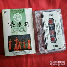 听觉与影像的交织 通讯音像制品的收藏与价值