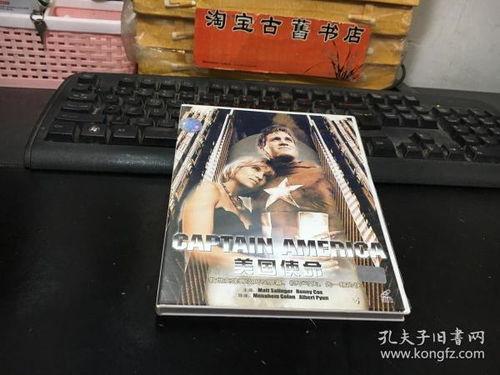 穿越时空的声音 黑胶唱片、录音带与我们的情感记忆