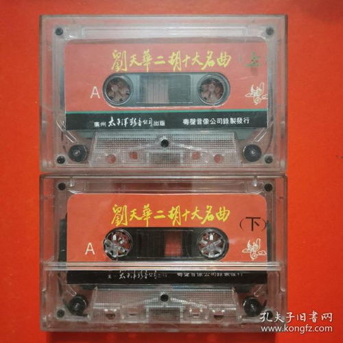 从唱片到通讯音像 收藏杂项中的音像制品温度