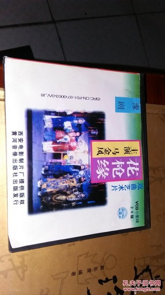 时光唱盘 影像唱机、通讯用品与音像制品收藏杂谈