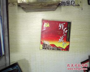影像唱机与通讯音像制品的收藏之道