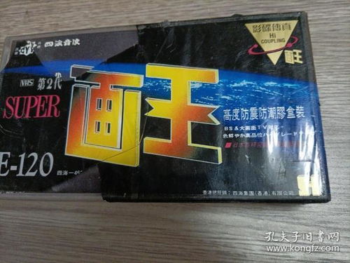 影像唱机与音像制品 通讯时代的收藏杂项新篇章