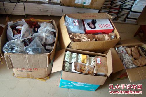 影像唱机 通讯音像制品 收藏杂项