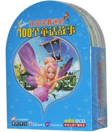 音像制品-图书音像-推荐类别-促销信息-第2页-什么值得买|高性价比网购产品推荐-什么值得买
