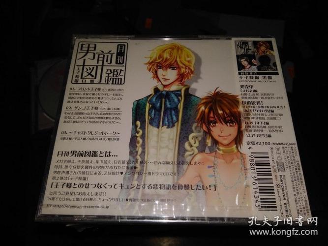 九品x930-980 c1250-1300货号:收藏杂项>通讯音像制品>唱片商品分类